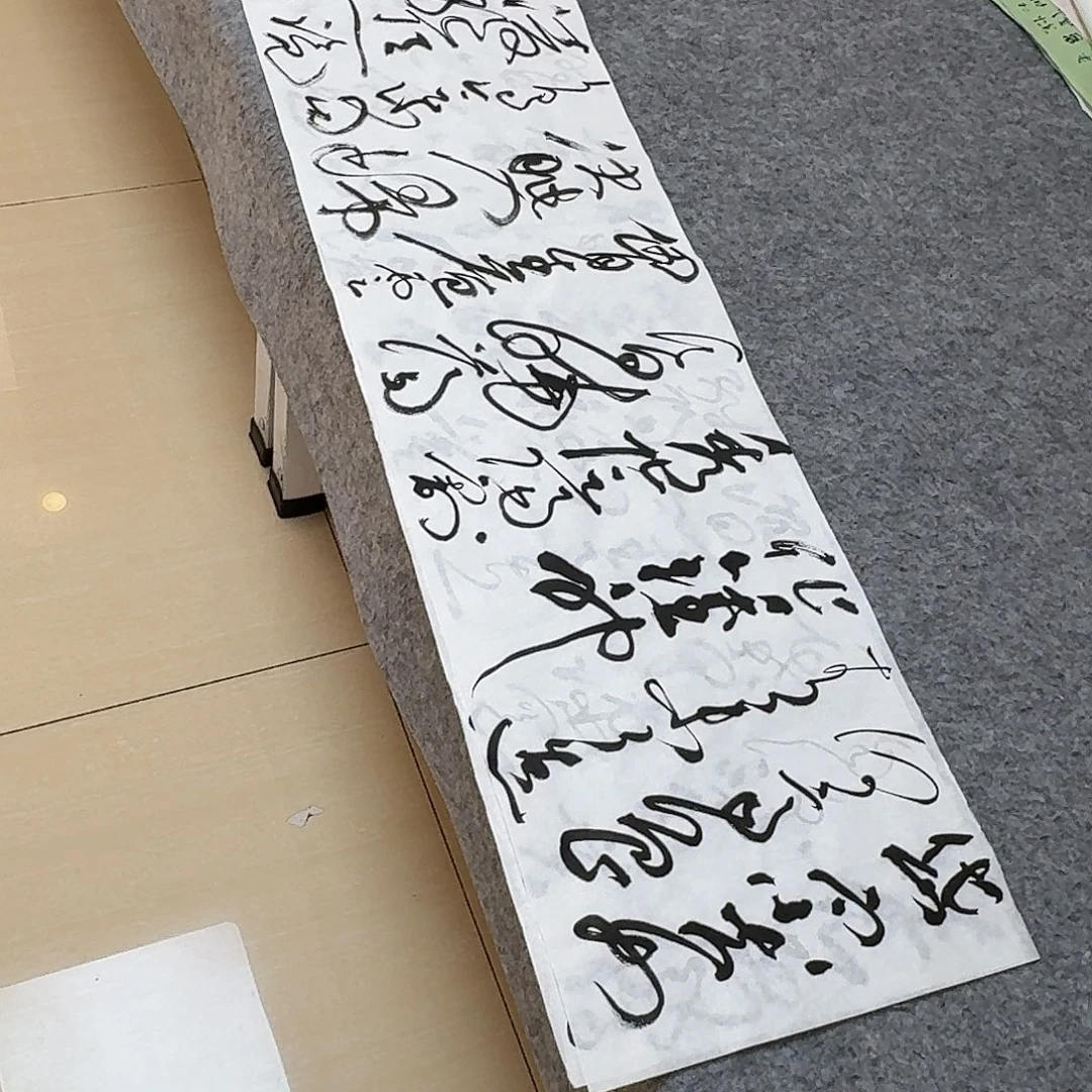 书法中书何其健138×34