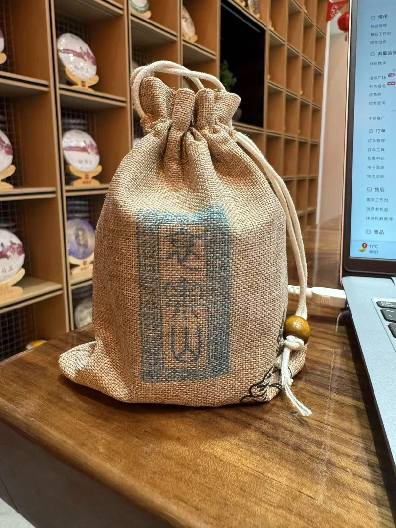 代替链接2003年哀牢山老生茶