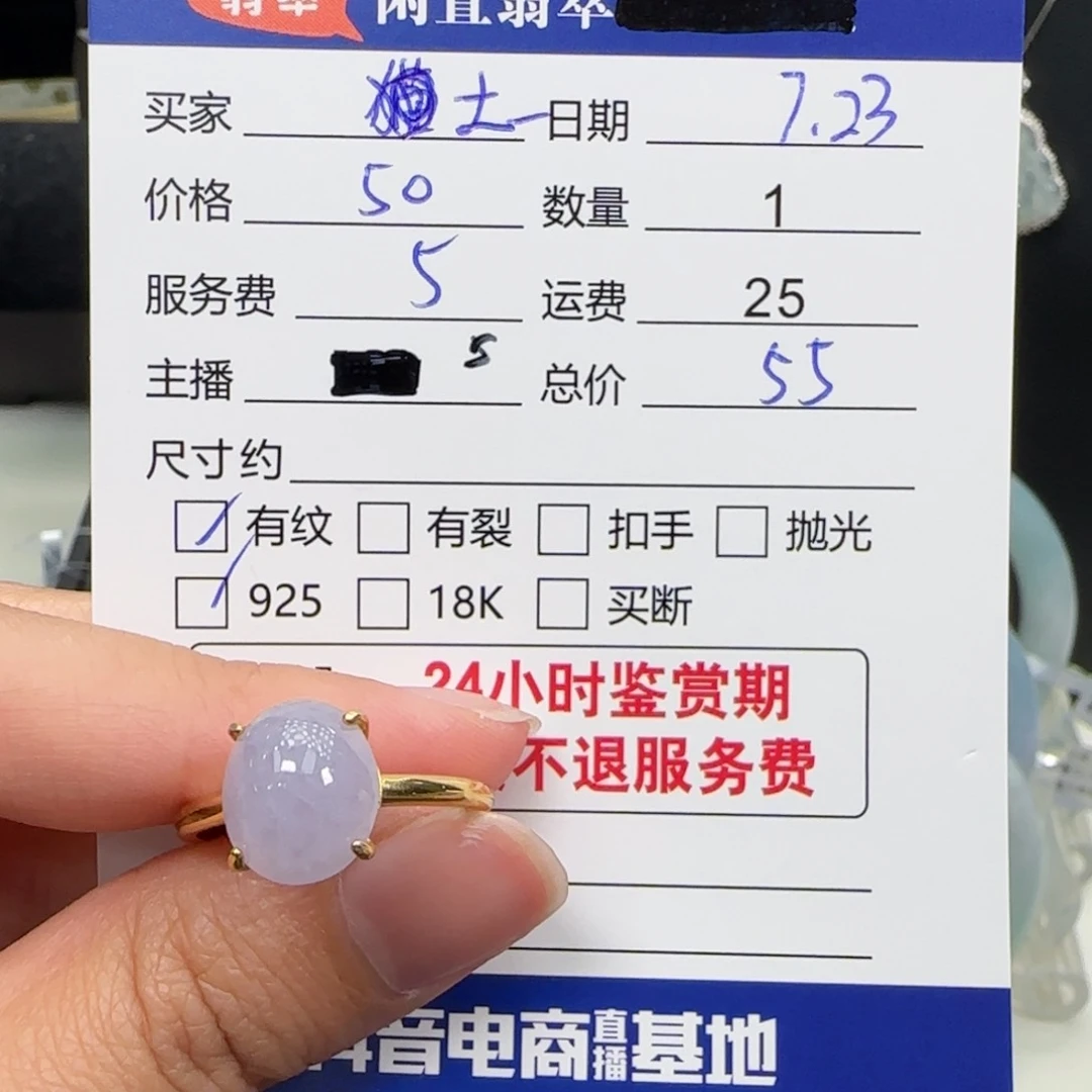 土***牙翡翠戒指银S925镶嵌