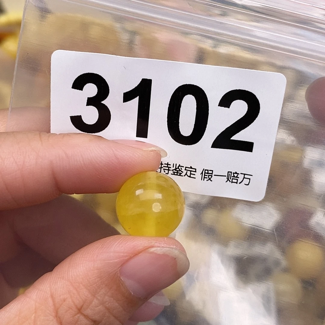 琥珀未镶嵌珠宝奇石14.8