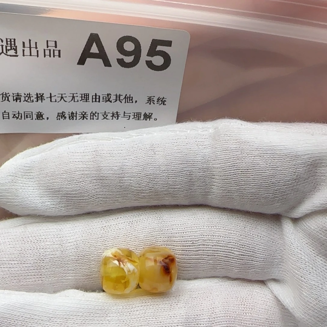 琥珀裸石未镶嵌琥珀蜜蜡一对1.0