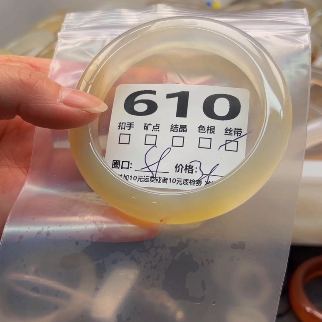 玛瑙/玉髓手镯未镶嵌610