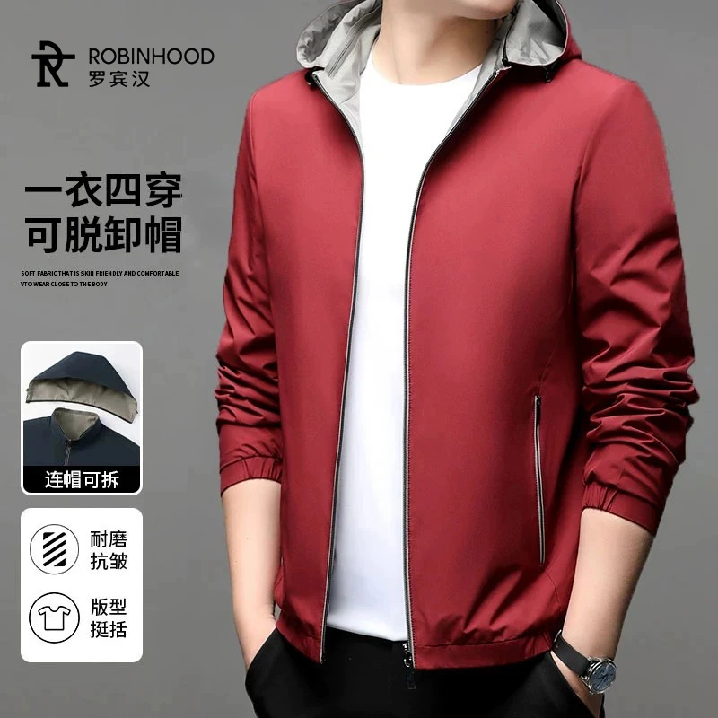 罗宾汉严选2025新款男士【一衣四穿】内外同料帽子可脱休闲夹克行政