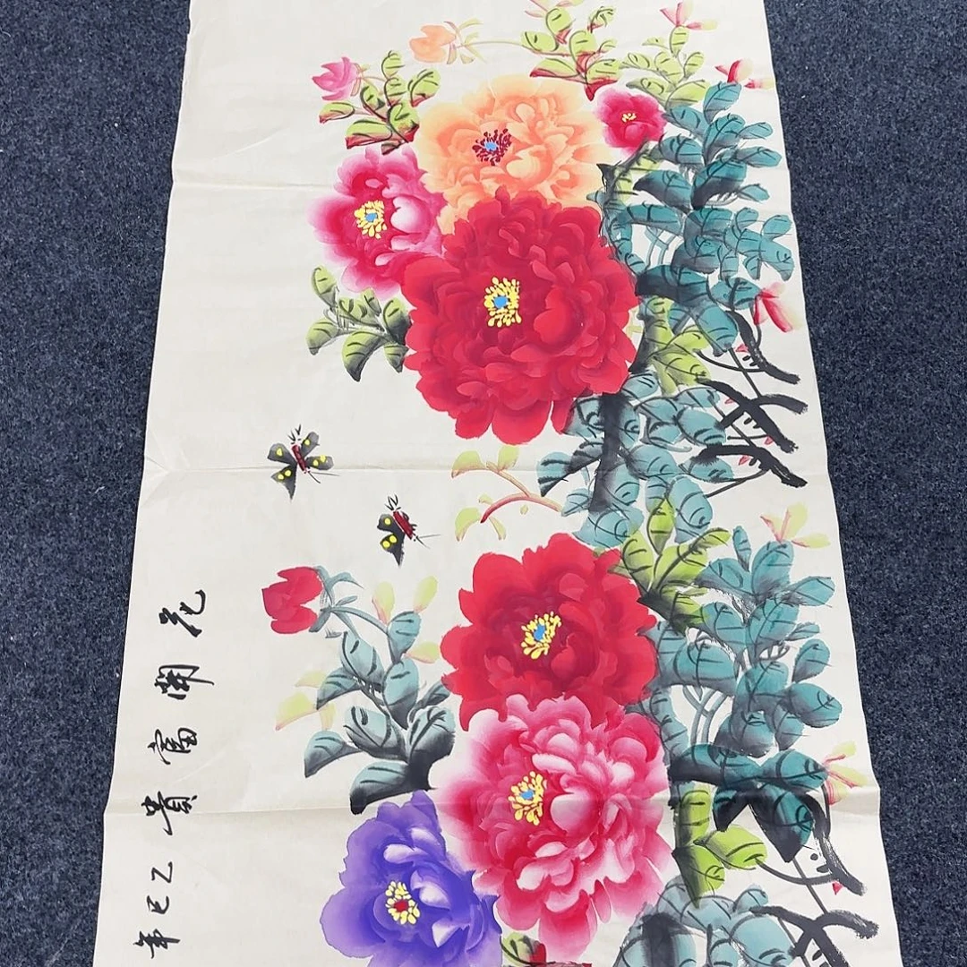 中佳美术馆 画心一张