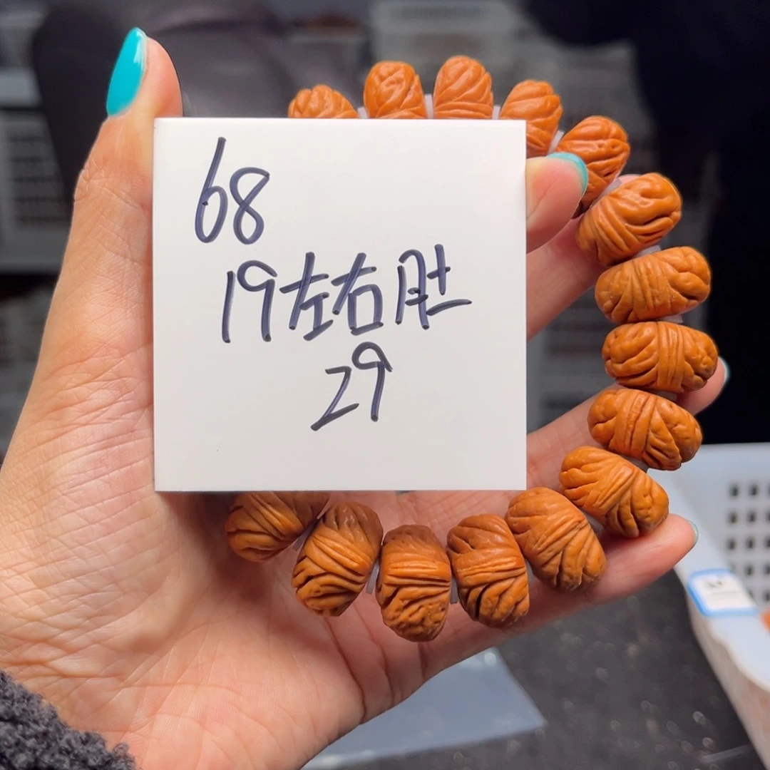 桃核手串黑***兰秦岭龙纹桃核