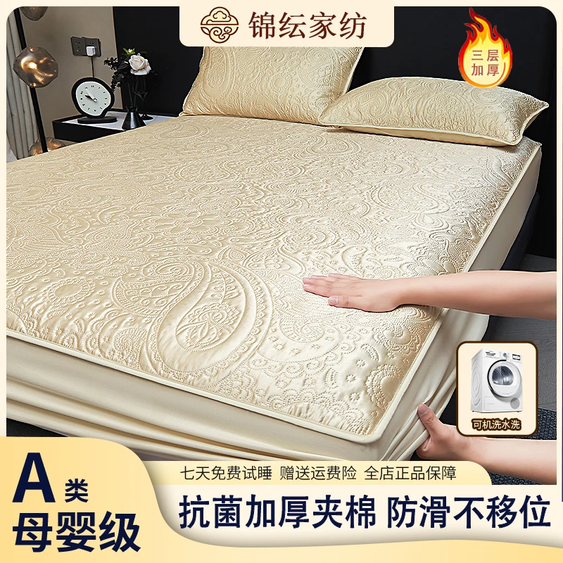 【下单送枕套】秋冬加厚A类缎面床笠床罩防滑床单床垫保护套可机洗