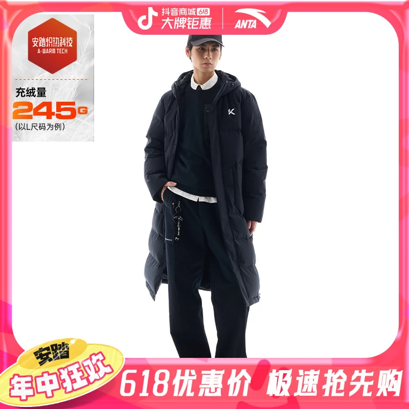 安踏速暖羽绒服丨长款羽绒外套春季新款保暖风衣棉服152511904