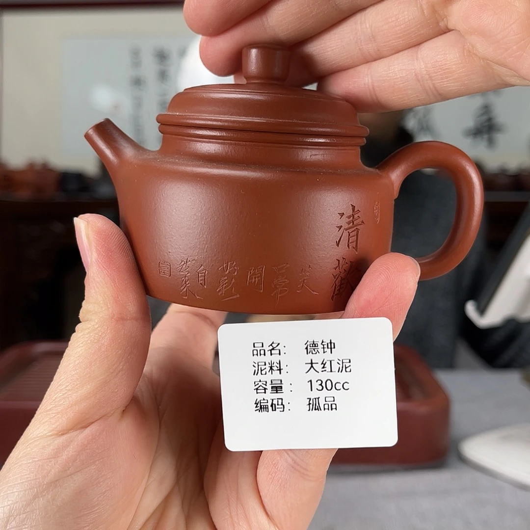 紫砂茶壶方圆紫砂