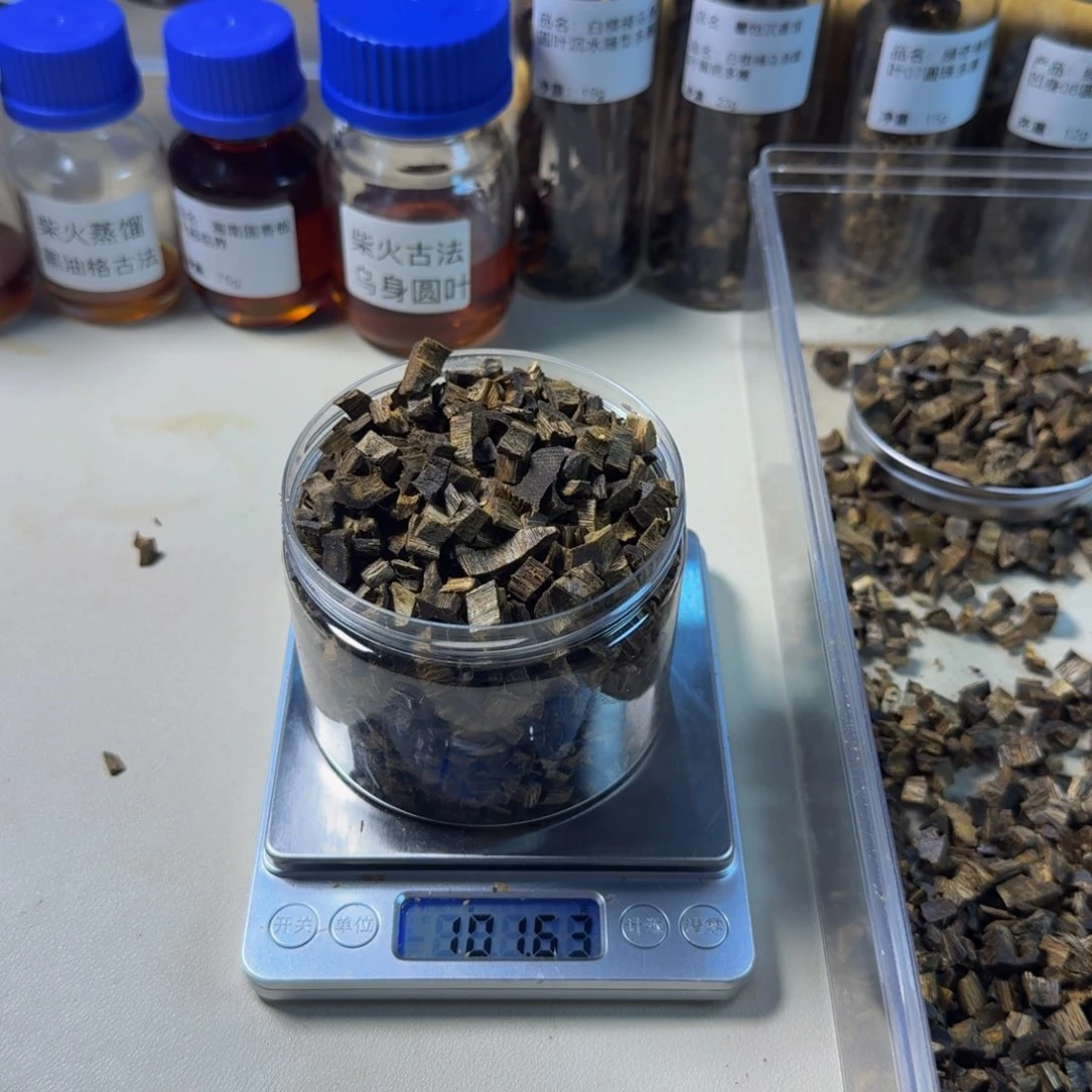 沉香沉香碎屑绿奇楠油流完米粒101g