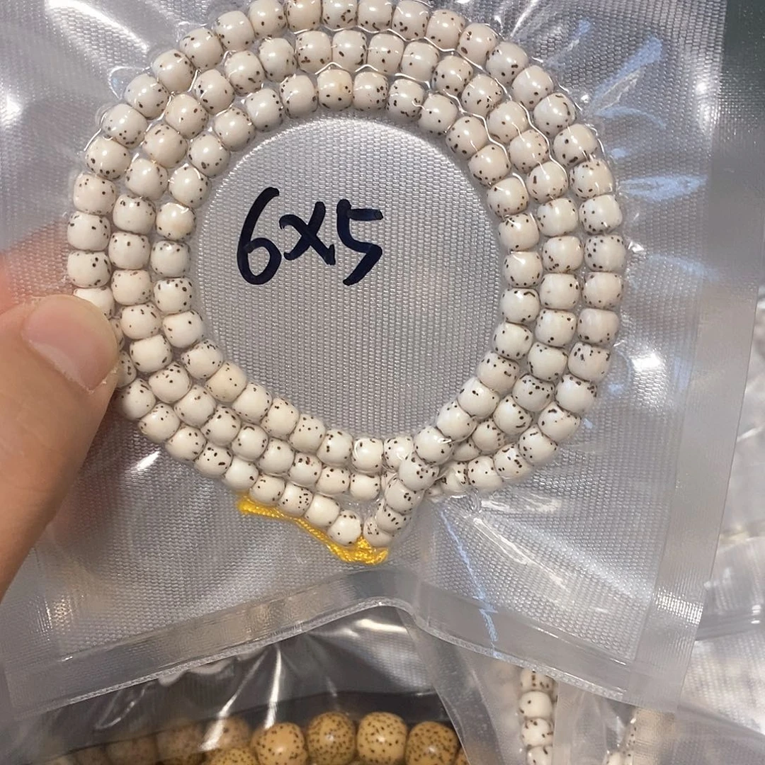 手串星月菩提精品65大留白