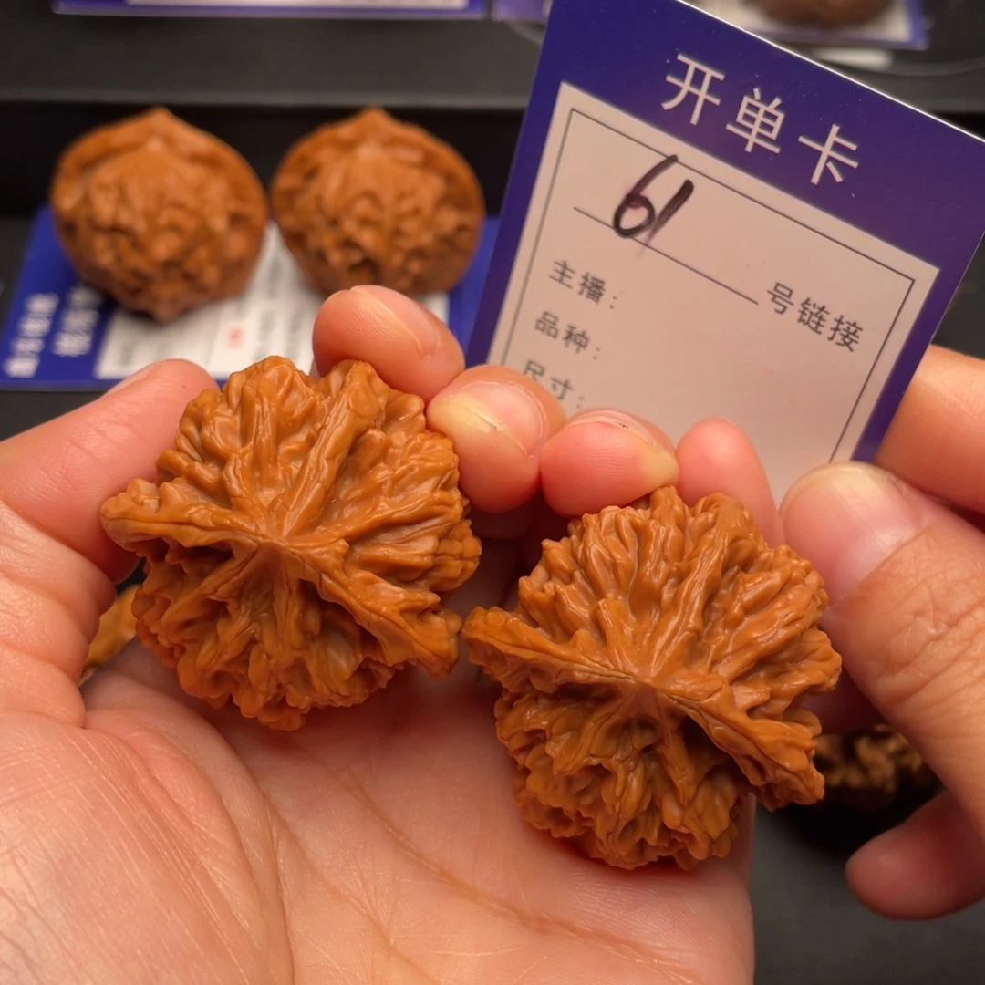 把件文玩核桃帝王三棱39尺61号