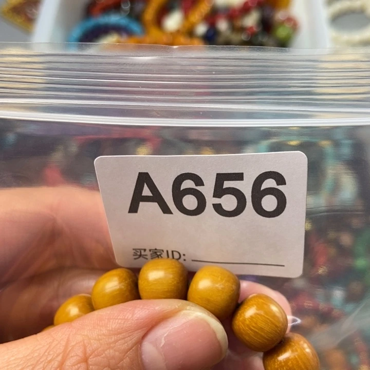 大果紫檀（缅甸花梨）我****客656