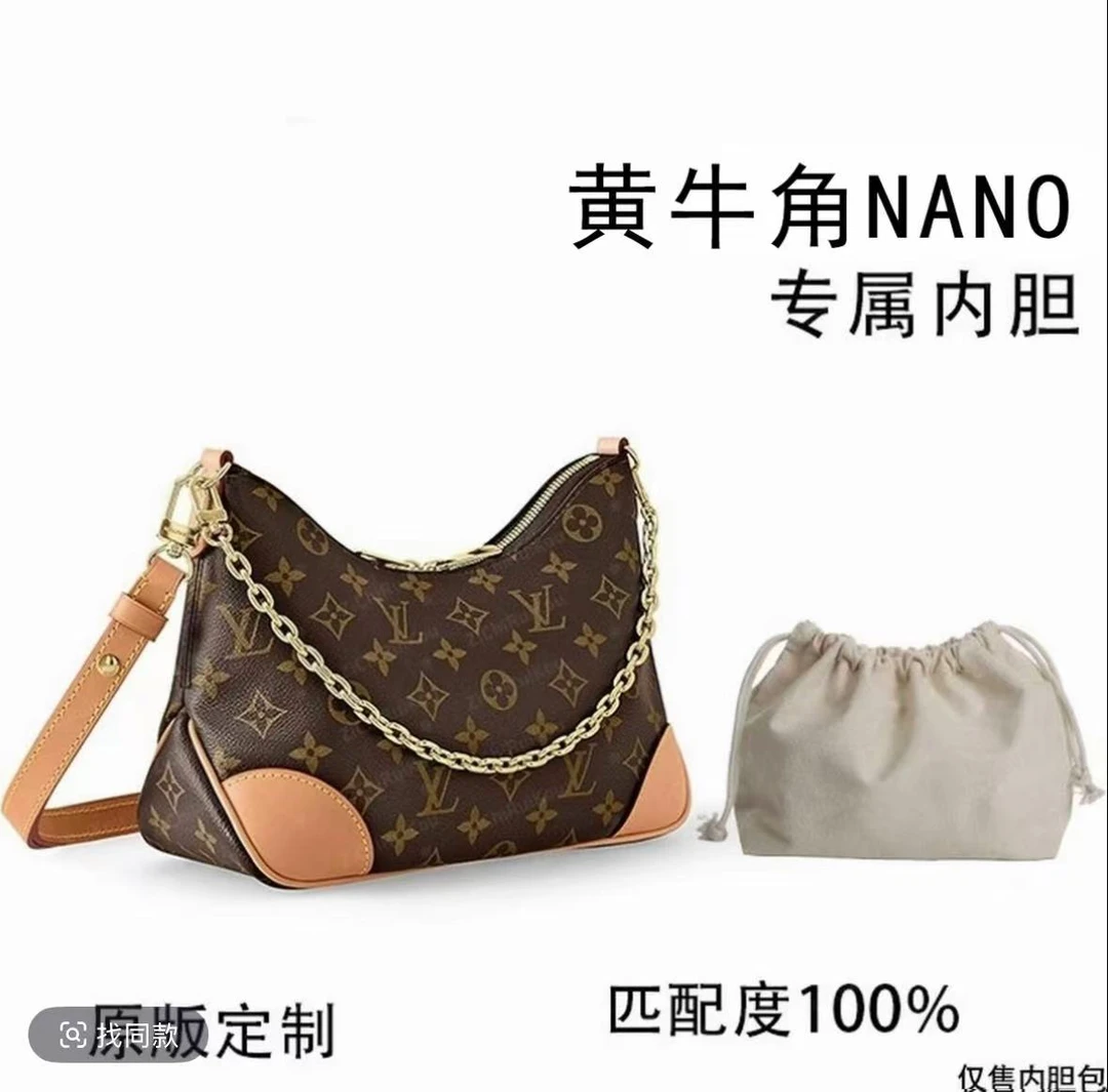 B38适用于牛角nano 19cm内胆包单肩包收纳包收纳