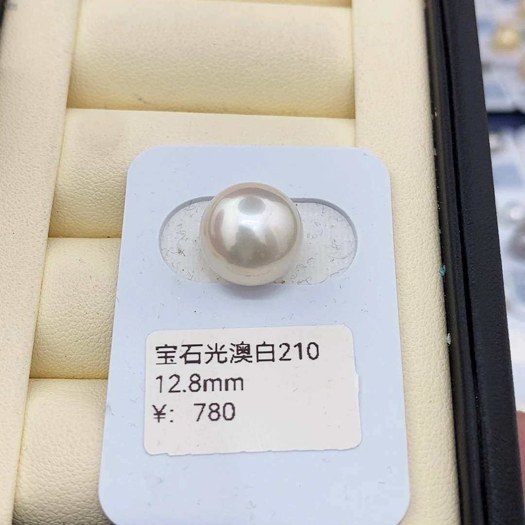耳饰海水珍珠未镶嵌12.8澳白 无鉴赏