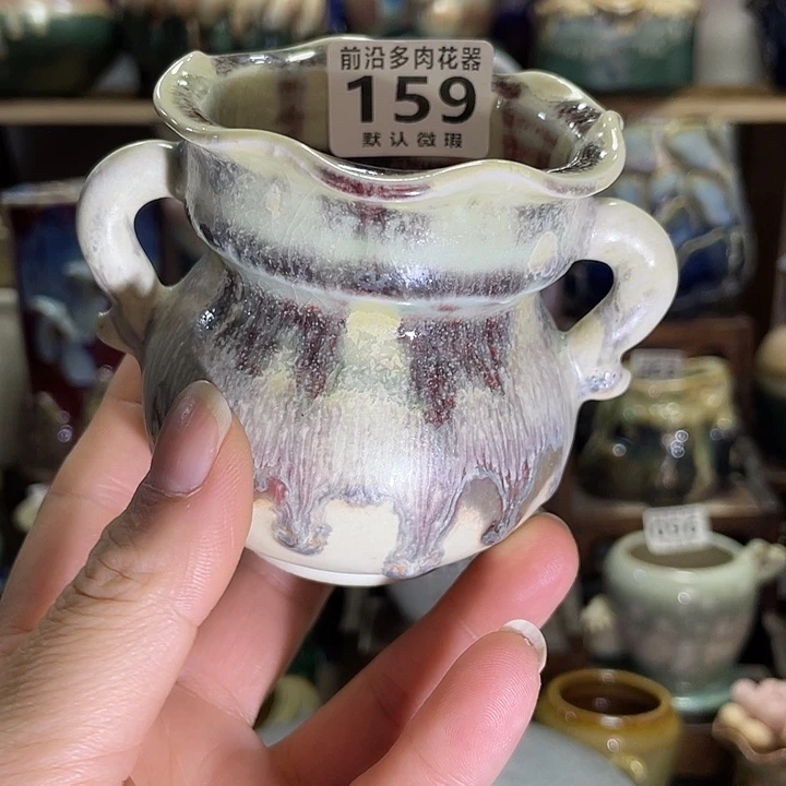 狼盆内口径6高度7