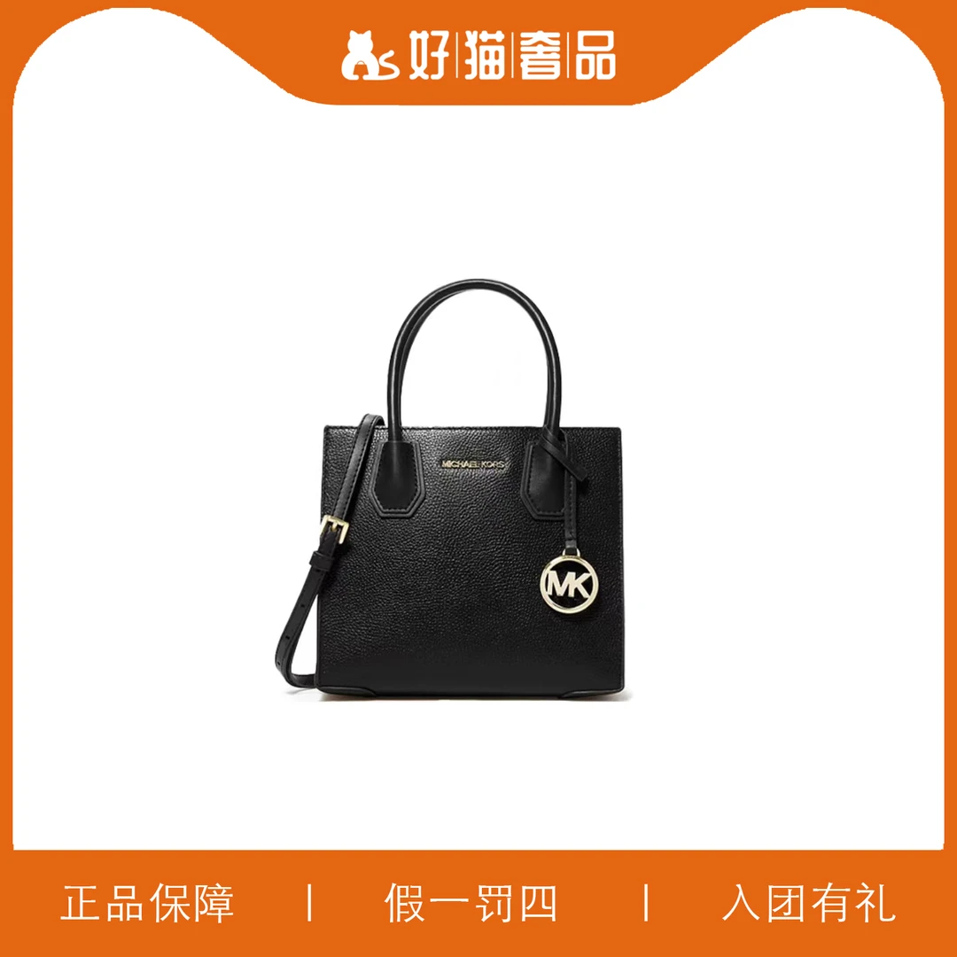 95新 MICHAEL KORS/迈克高仕 MK琴谱包/A5955/22X20X11
