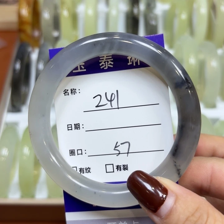 未镶嵌岫玉手镯天然
