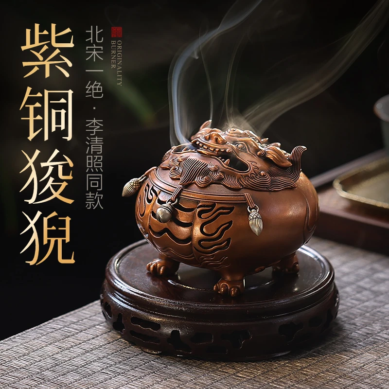 紫铜狻猊香炉纯铜家用香薰炉室内熏香器盘香檀香宣德炉客厅摆件