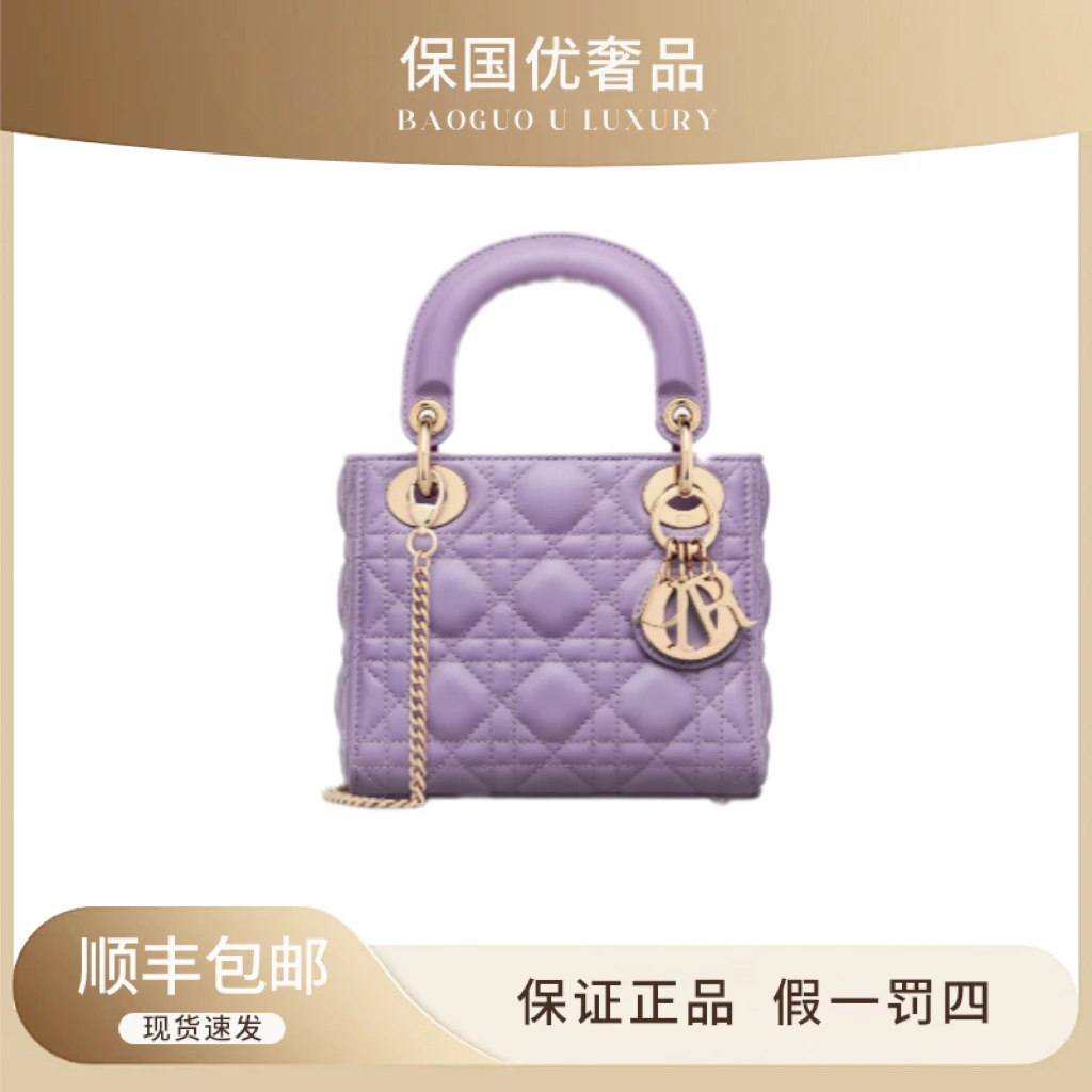 99新 DIOR/迪奥 99新 淡紫色金扣三格戴妃手提斜挎包
