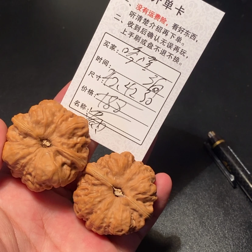 【闪购商品】文玩核桃吊坠咯*188000000000