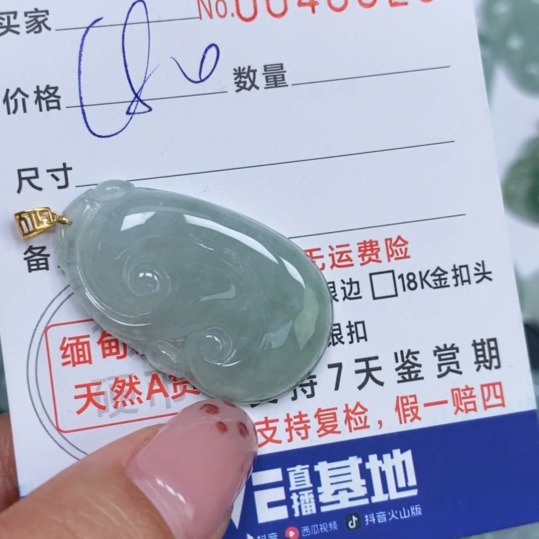 颈饰未镶嵌翡翠天然缅甸翡翠