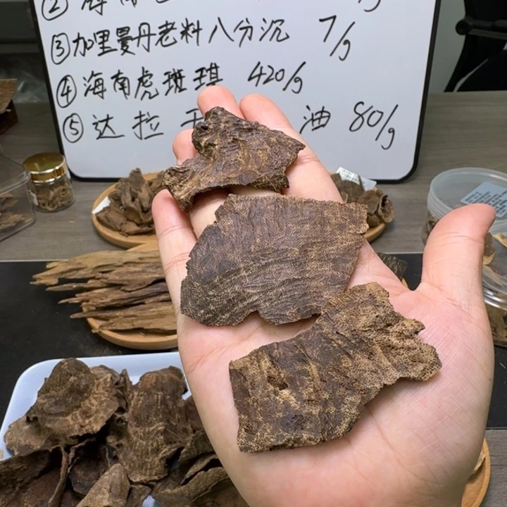 海南大山老铁6.5克