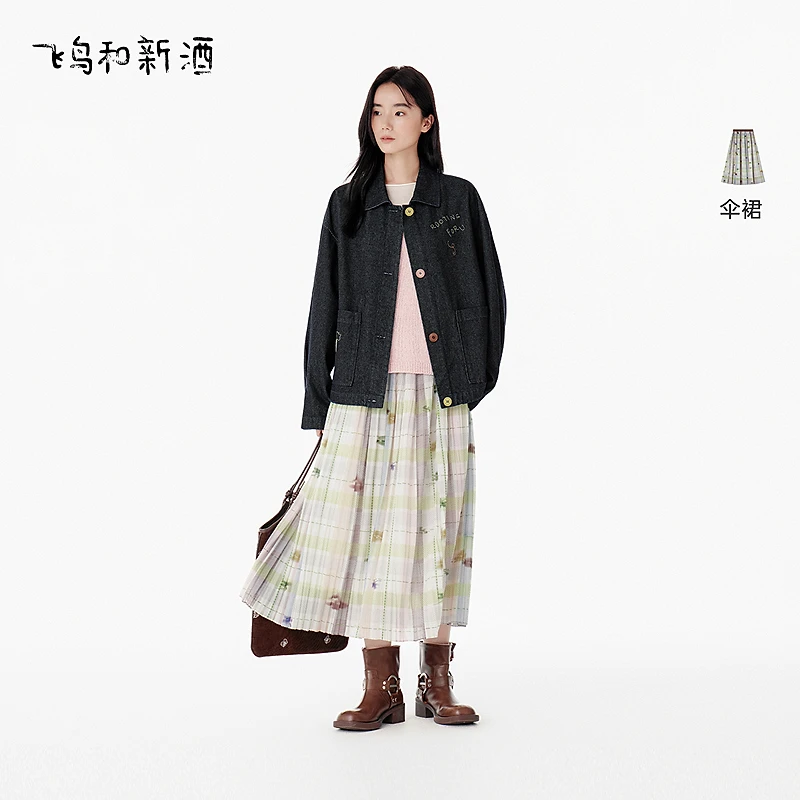 【陈西贝专属】飞鸟和新酒撞色高腰中长款印花半身裙秋显瘦松紧腰裙