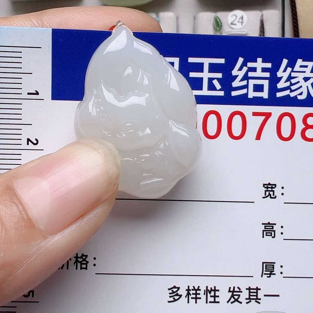 和田玉未镶嵌项圈