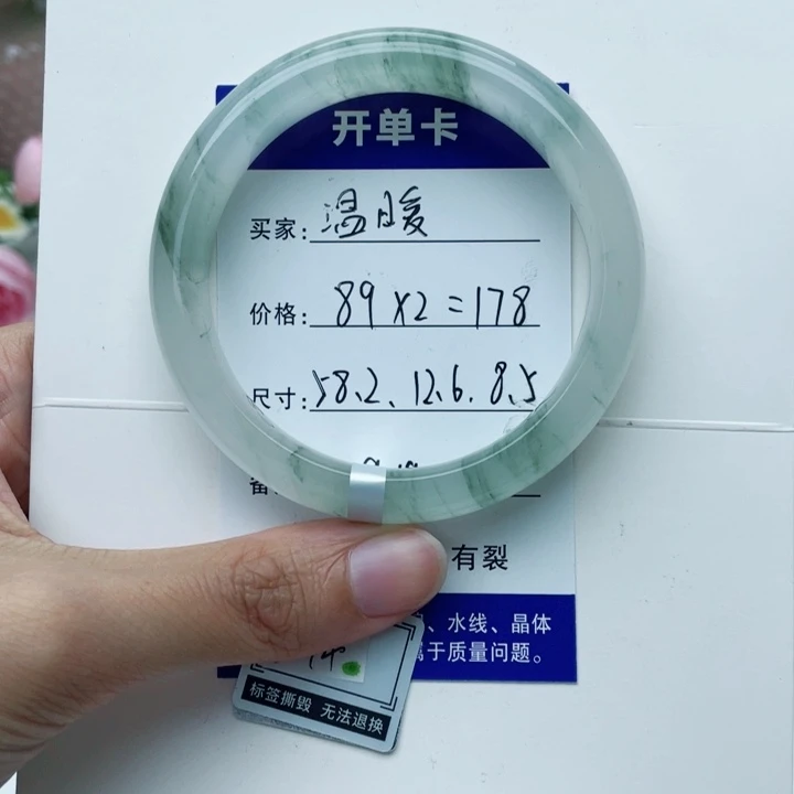 未镶嵌手镯石英质玉