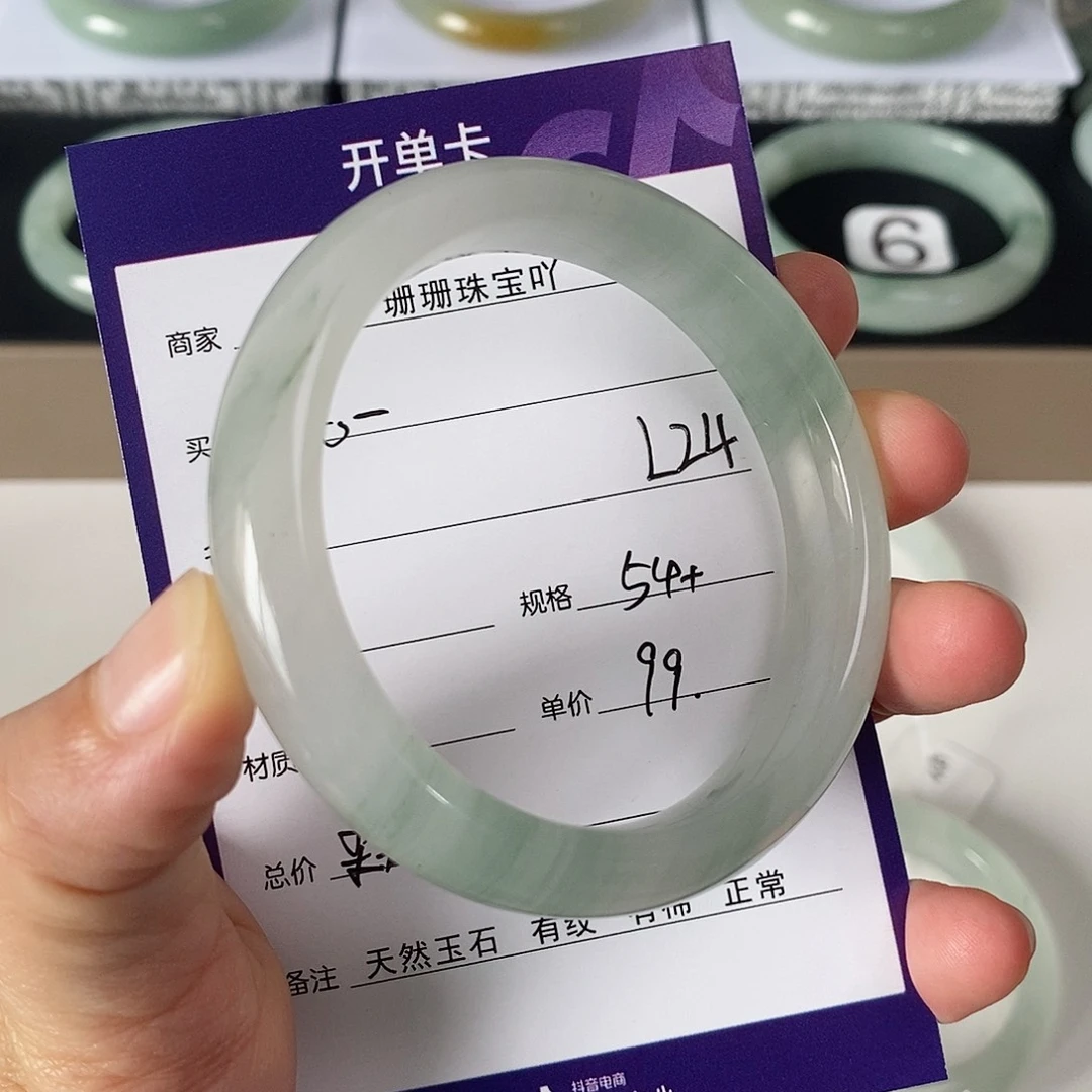 未镶嵌手镯石英质玉（金丝玉）