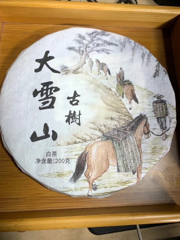 2024年云南勐库大雪山古树头春白茶手撕饼200克（12号）