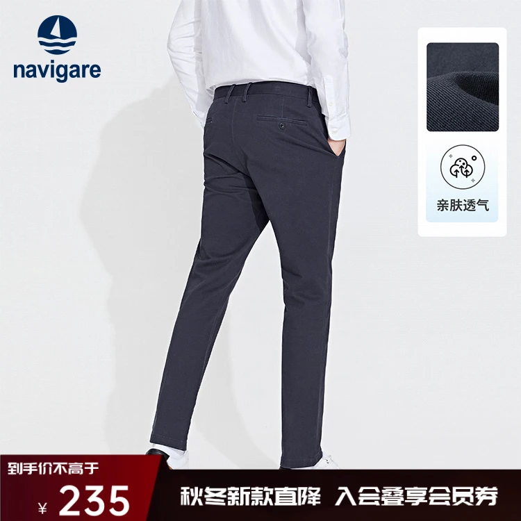 navigare意大利小帆船春秋棉感透气休闲裤子男士弹力舒适百搭长裤