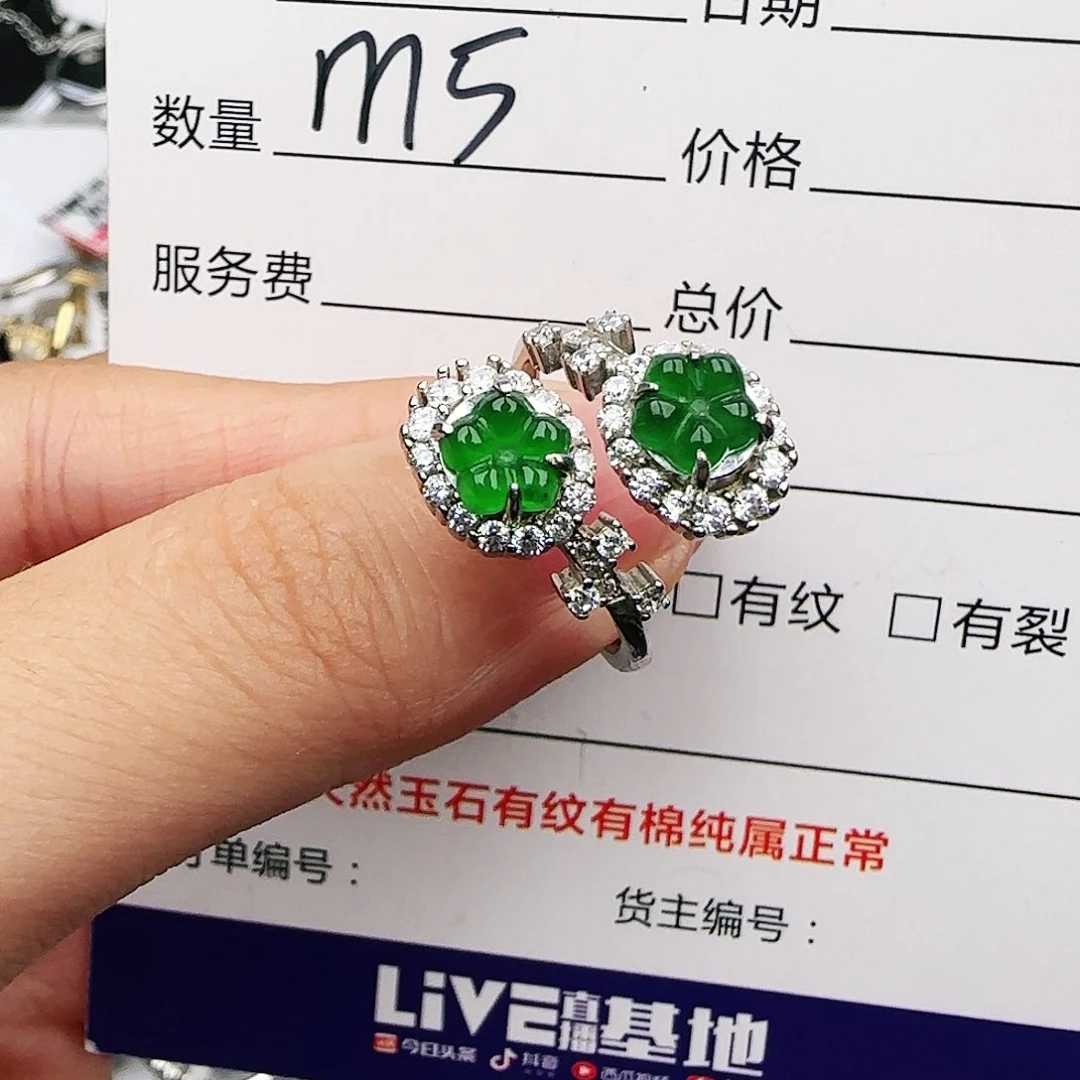 银S925镶嵌戒指翡翠戒指