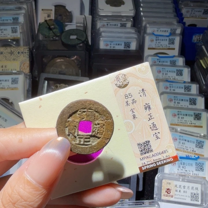 铜As历朝历代……6485
