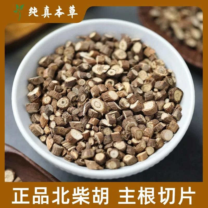 北柴胡道地山西甘草柴胡100/250/500克层层筛选可搭枸杞