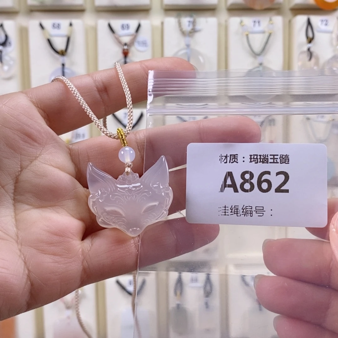 H***芯玛瑙/玉髓未镶嵌颈饰