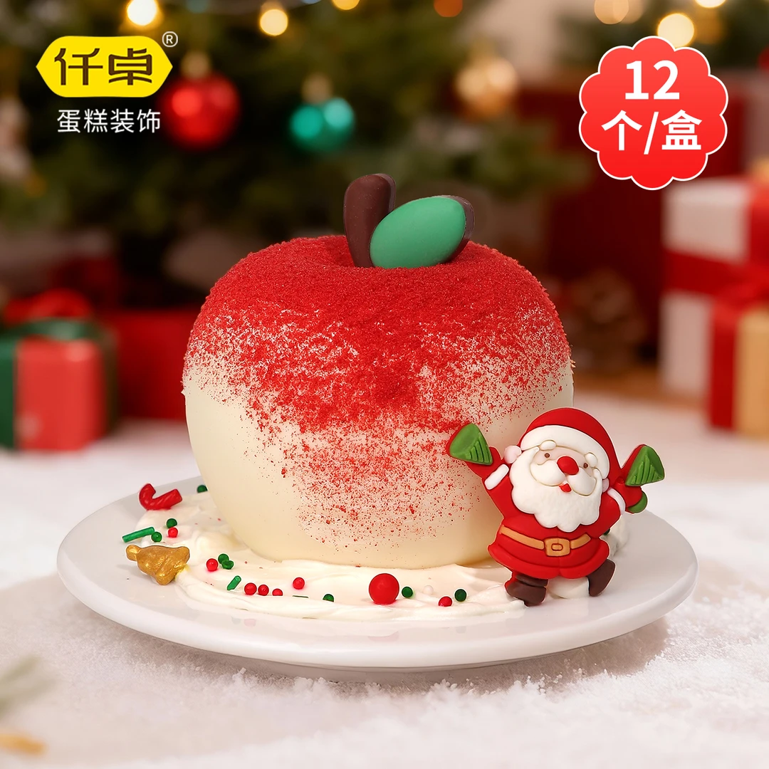 圣诞节苹果敲敲乐蛋糕装饰圣诞老人巧克力摆件平安果甜品烘焙点缀
