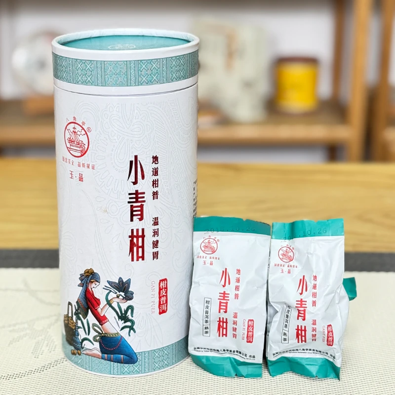 八角亭小青柑2018年新会柑皮云南普洱熟茶200克/罐