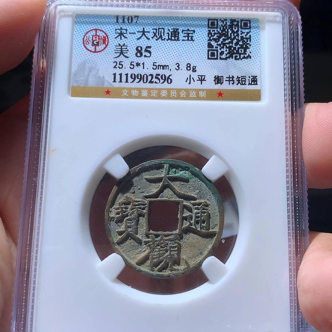 金属QY。钱钱钱钱钱2596坑