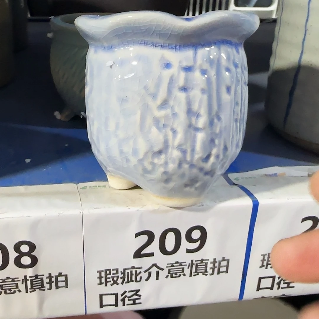 陶瓷福利局·自动合并订单·一个个买凑9元发·