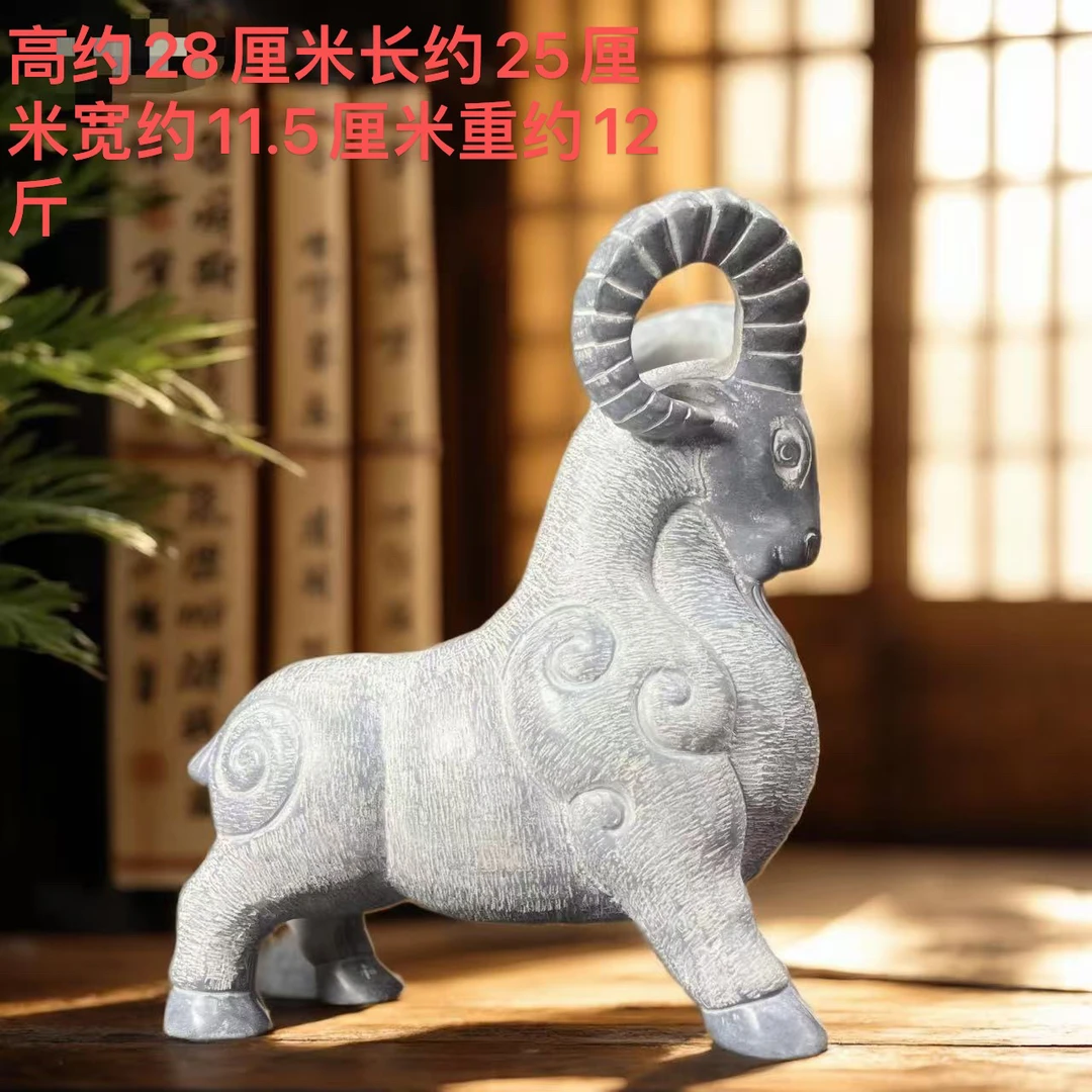 天然青石雕刻生肖羊领头羊桌面摆件中式古典茶席茶配件客厅招财