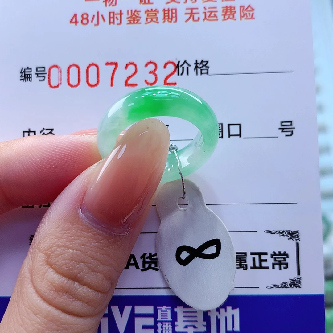 翡翠戒指未镶嵌翡翠
