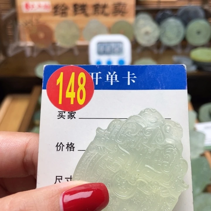 未镶嵌蛇纹石玉挂件Y**o