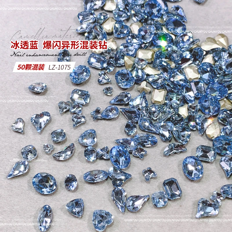 （50颗混装）美甲饰品 网红美甲新款冰透蓝混装异形美甲钻饰品