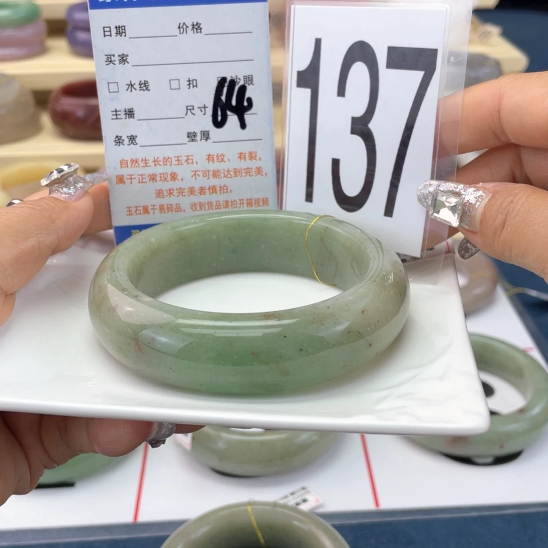 石英岩玉未镶嵌手镯