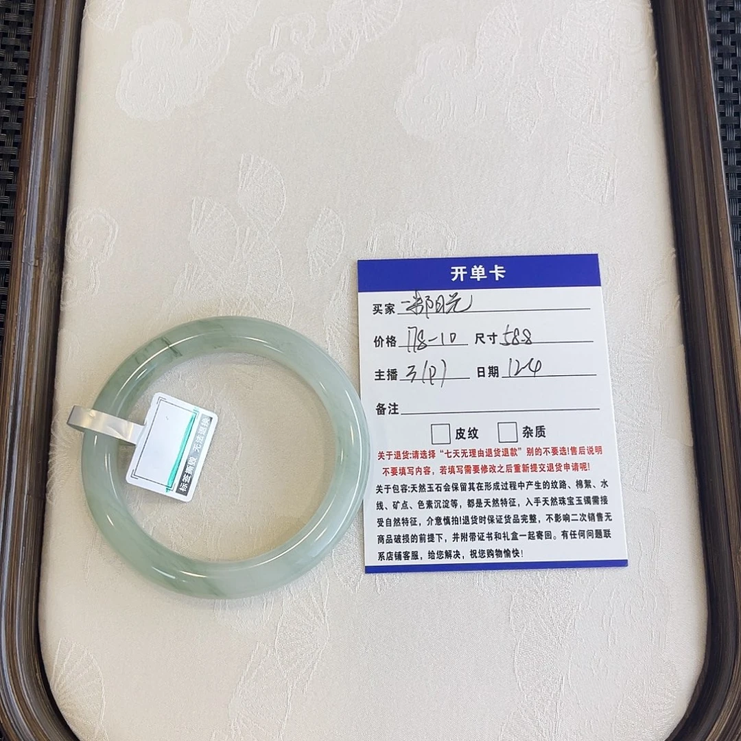 石英质玉未镶嵌手镯