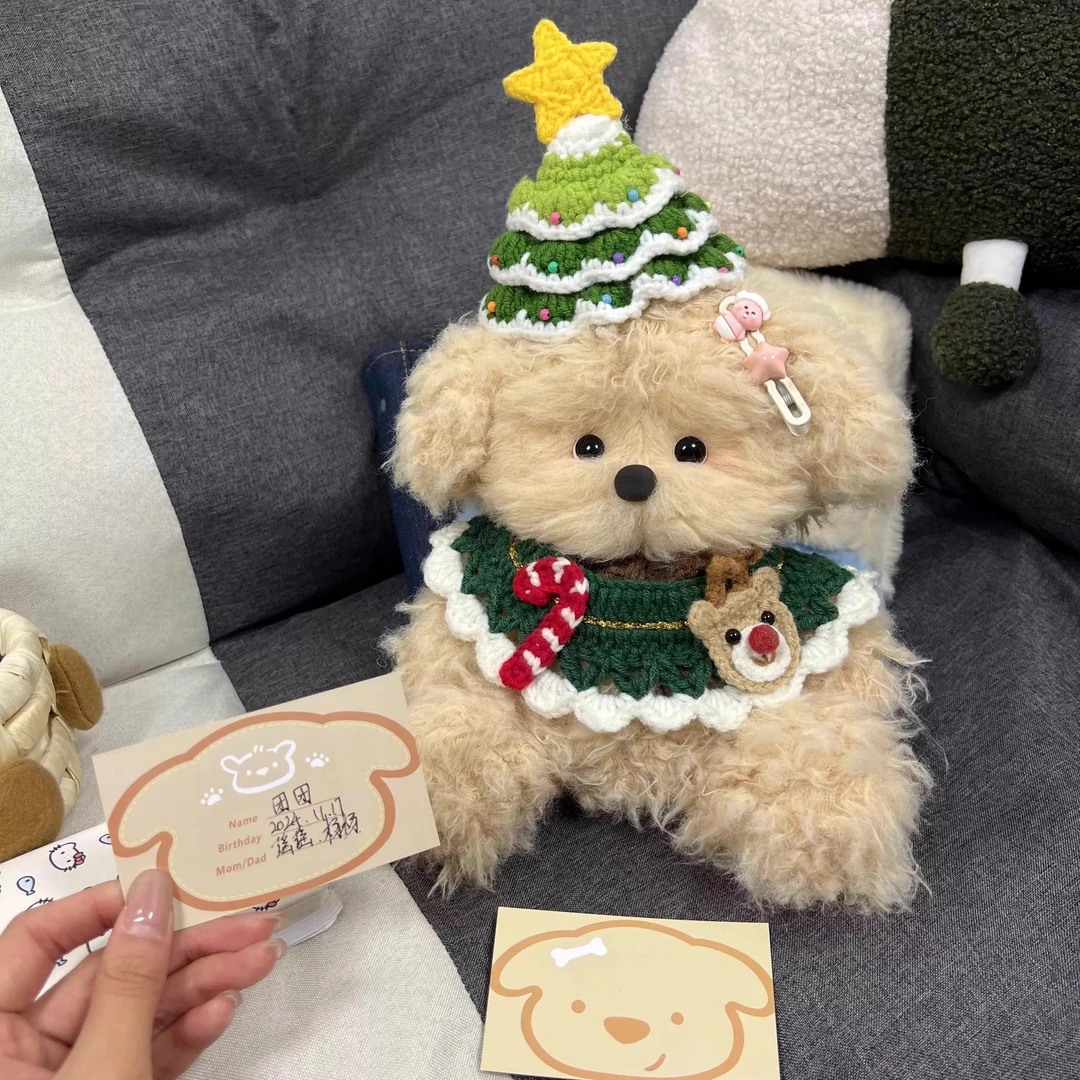 会录音的圣诞小卷毛狗狗玩偶diy材料包手工送男女朋友圣诞节礼物