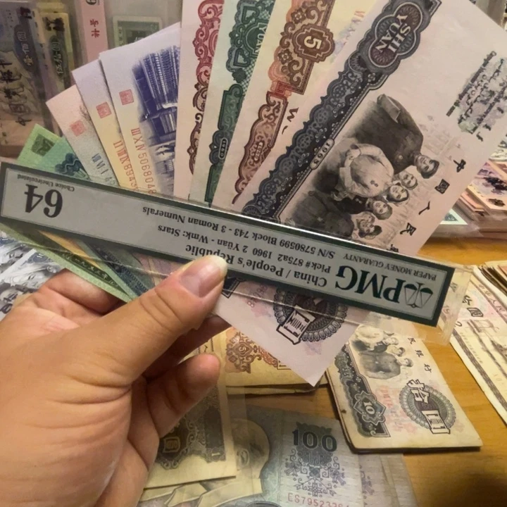 第三套尾三同小全套一份