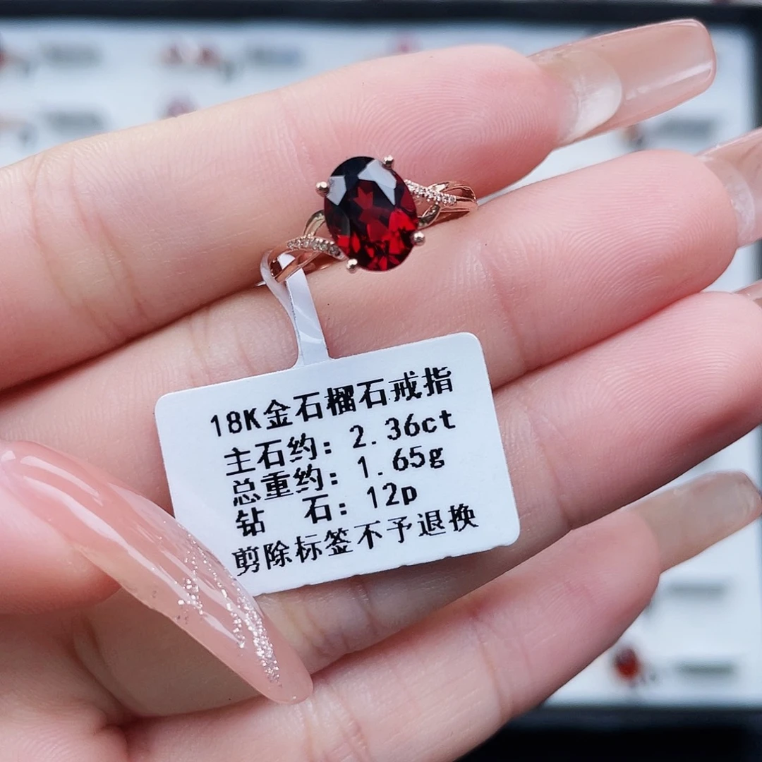 石榴石戒指18K金镶嵌