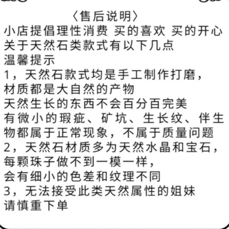 钛钢项链 （太阳）手工diy串珠项链复古百搭小众项链